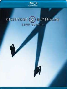 ��������� ���������: ���� ������ (2008)