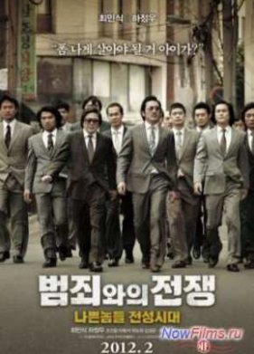 ���������� ��������: �� ������� ������� (2012)