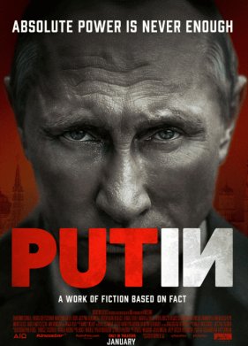 Путин (2025)
