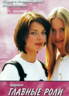 ������� ���� (2002)