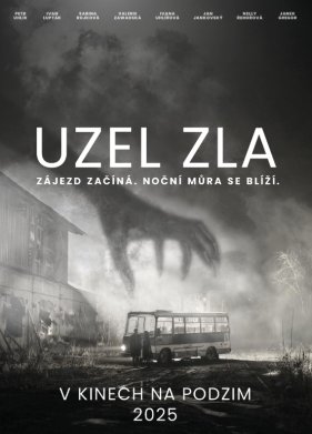 Узел зла (2025)