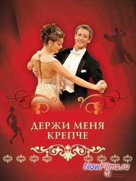 ����� ���� ������ (2007)
