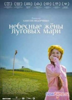 �������� ��� ������� ���� (2012)