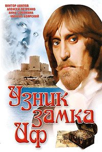 ����� ����� �� (1988)