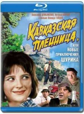 ���������� �������� (1967)
