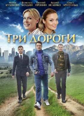 ��� ������ (2016)