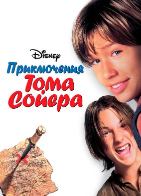 ����������� ���� ������ (1995)