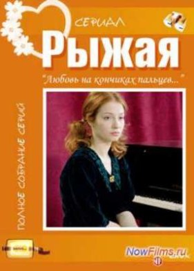 ����� (2008)