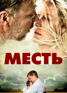 ����� (2010)