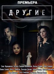 ������ (2019)