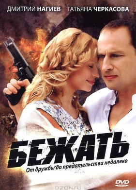������ (2011)