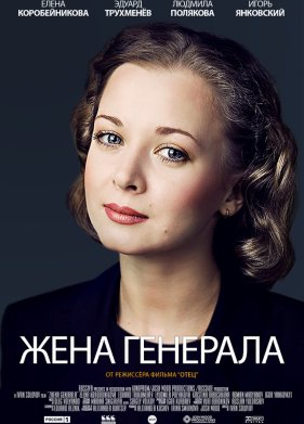 ���� �������� (2011)