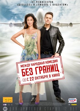 ��� ������ (2015)