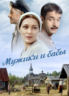 ������ � ���� (2015)