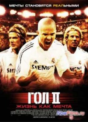 ��� 2 (2007)