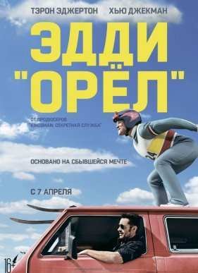 ���� ����� / ���� ���� (2016)