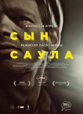 ��� ����� (2015)