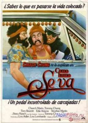 ��������� (1978)