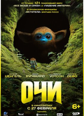 ��� (2025)