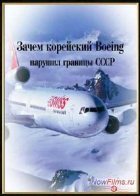 ����������� �����. ����� ��������� Boeing ������� ������� ���� (2014)