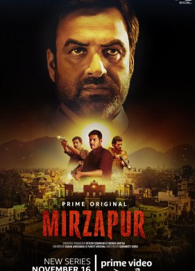 Мирзапур (2018)