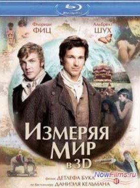 ������� ��� (2012)