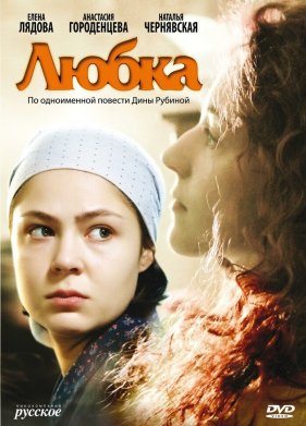 ����� (2009)
