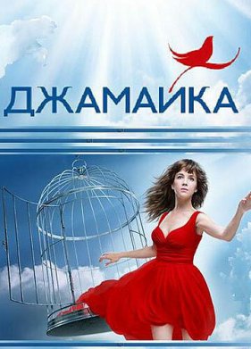 �������� (2012)