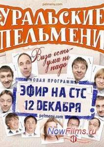 ��������� ��������. ���� ���� - ��� �� ���� (2014)