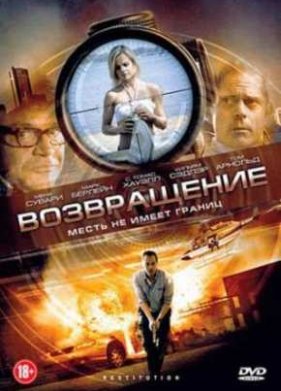 ����������� (2011)