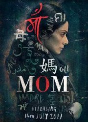 ���� (2017)