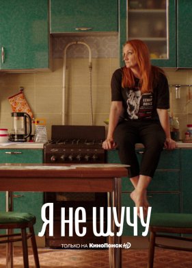 � �� ���� (2021)