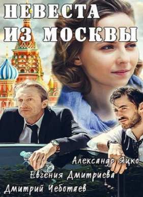 ������� �� ������ (2016)