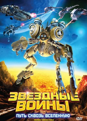 �������� �����: ���� ������ ��������� (2010)