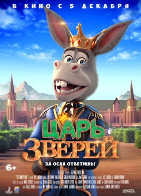 ���� ������ (2018)