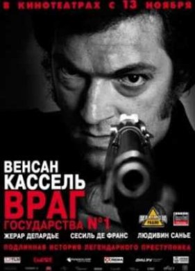 ���� ����������� �1 (2008)