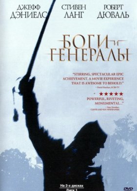 ���� � �������� (2003)