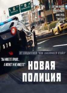 ����� ������� (2015)