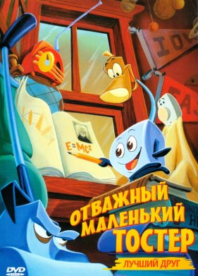 �������� ��������� ������: ������ ���� (1997)