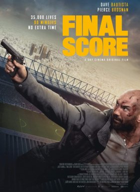 ������������� ���� (2018)