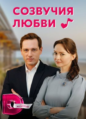 �������� ����� (2021)
