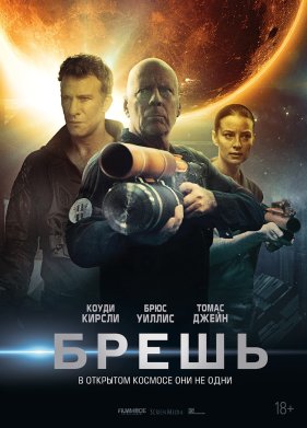 ����� (2020)