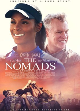������ (2019)