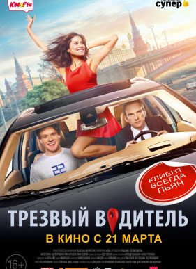 ������� �������� (2019)