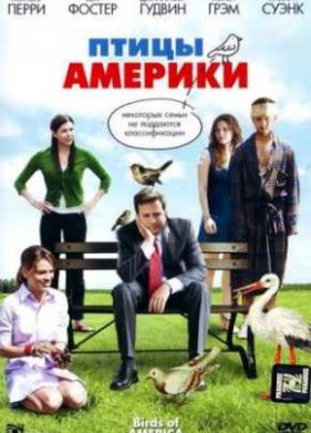 ����� ������� (2008)