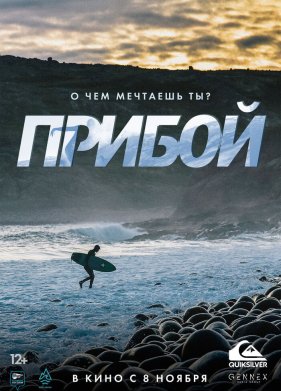 ������ (2018)