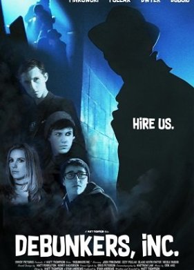 Фирма "Разоблачители" (2017)