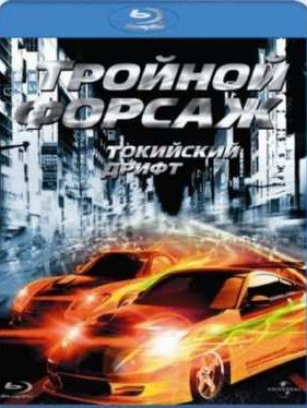 ������� ������: ��������� ����� (2006)