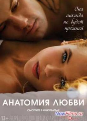�������� ����� (2014)