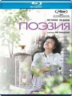 ������ (2010)
